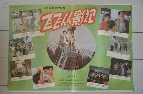 札幌医科大学商业管理文凭证书